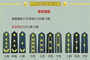 半岛手机综合体育官方下载截图0